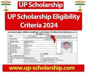 UP Scholarship Eligibility Criteria 2025
